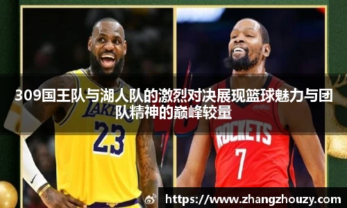 威廉体育