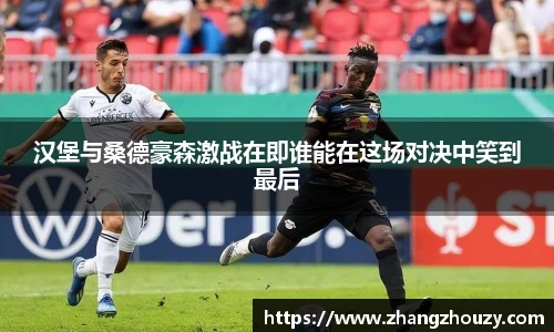 英国威廉希尔WilliamHill