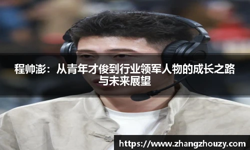 威廉体育