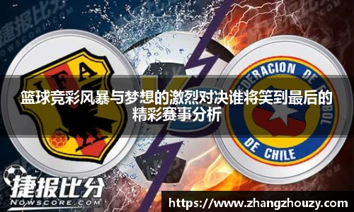 威廉体育